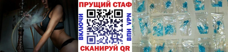 Где купить Пойковский ГАШИШ ГЕРОИН КОКАИН Мефедрон АМФЕТАМИН Codein A-PVP МАРИХУАНА