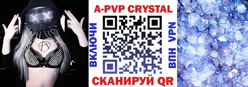 даркнет формула  blacksprut сайт  Пойковский  APVP VHQ 