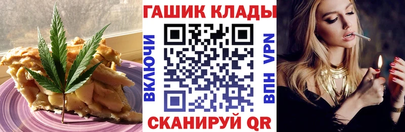 дарнет шоп  OMG ССЫЛКА  Canna-Cookies конопля  Пойковский 