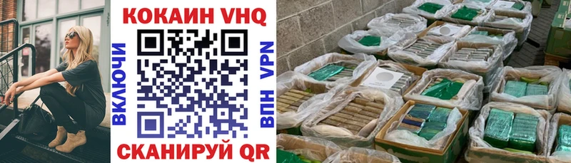 кракен сайт  darknet клад  COCAIN Колумбийский  Пойковский 