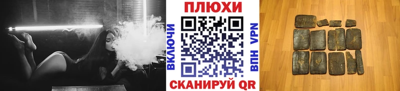 ГАШИШ ice o lator  Пойковский 