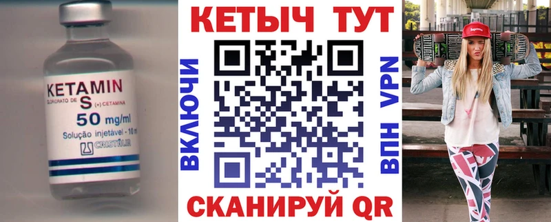 купить   Пойковский  hydra tor  КЕТАМИН VHQ 