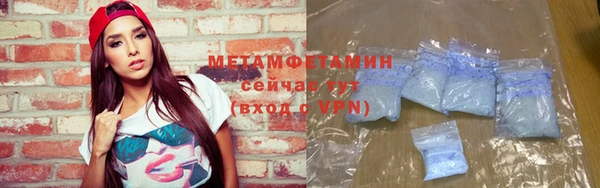 кокаин премиум Балахна