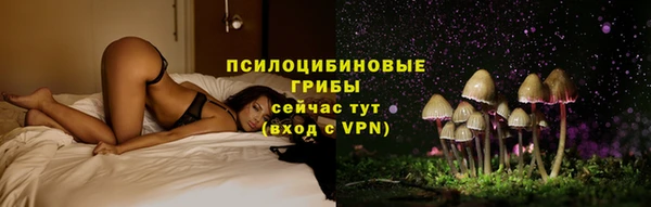 кокаин премиум Балахна