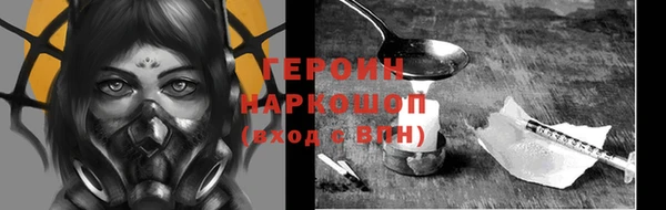 бутират Баксан