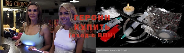 бутират Баксан