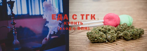 кокаин премиум Балахна