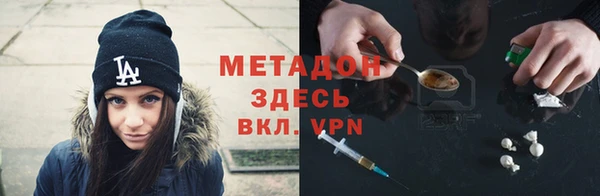 бутират Баксан