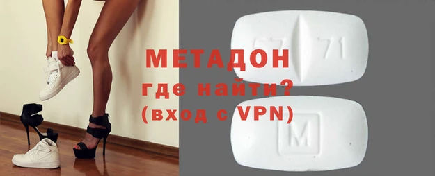 бутират Баксан