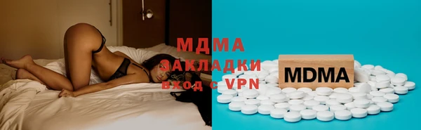 кокаин премиум Балахна