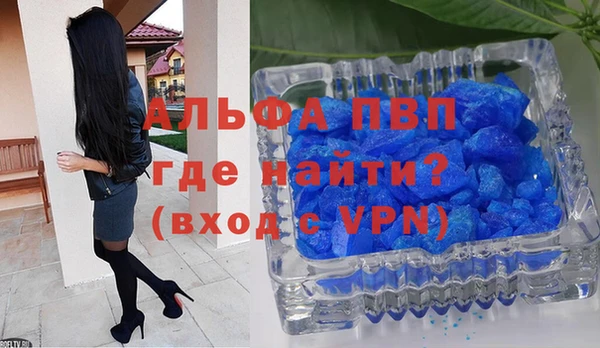 кокаин премиум Балахна