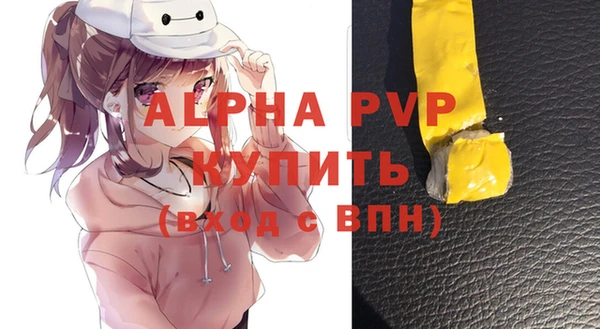 бутират Баксан