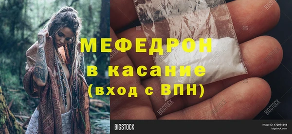 кокаин премиум Балахна
