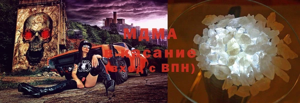 кокаин премиум Балахна