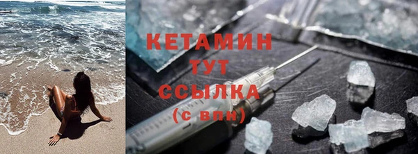 бутират Баксан