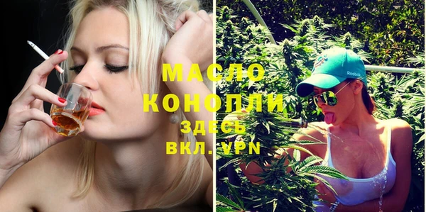 бутират Баксан