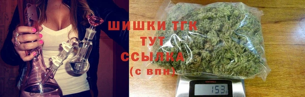 кокаин премиум Балахна