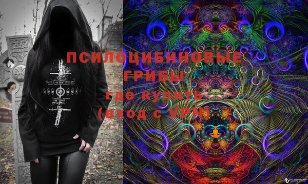 кокаин премиум Балахна