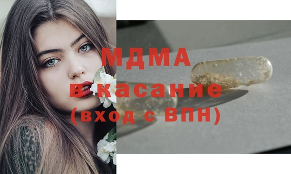 кокаин премиум Балахна