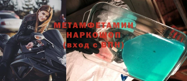 бутират Баксан