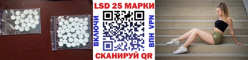 ЛСД экстази ecstasy  наркота  Пойковский 