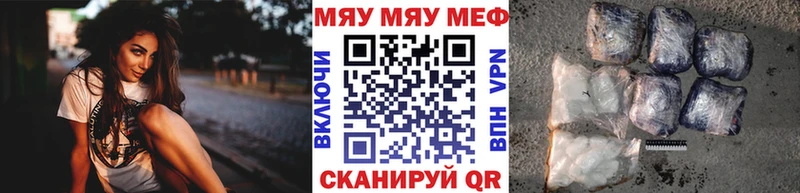 купить наркотики сайты  Пойковский  МЕФ мяу мяу 